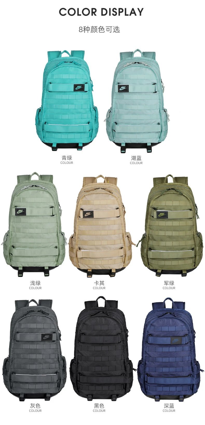 Sport Bag Bags【DX38-4】简约百搭纯色书包